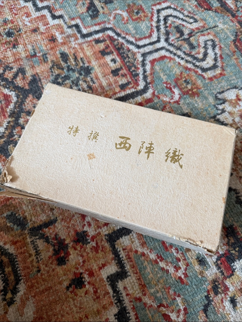 Gold Patterned Japanese Clutch